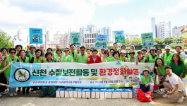 대구 중구 자연보호협의회, 신천서 환경정화활동