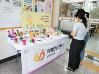 경산 치매안심센터 어르신 작품 전시회 개최