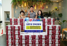 대구 범물1동 지역사회보장협의체, 저소득층에 김치 전달