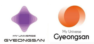 경산 도시브랜드 디자인 선정해 주세요