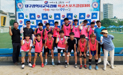 대구 동변초, 학교스포츠클럽대회서 펄펄
