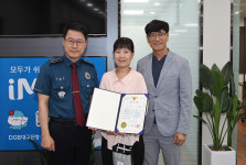 대구은행 고령지점 직원, 보이스피싱 피해 막았다