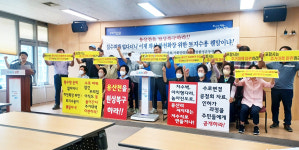 "포항시는 용산천 물길 원상복구하라"
