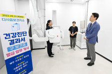 다사읍보건지소, 보건증 발급 개시