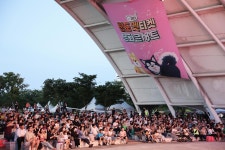 2023 청도 펫티켓 문화 콘서트 성황