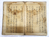 경북 종가 3곳서 국학자료 3천여 점 인수