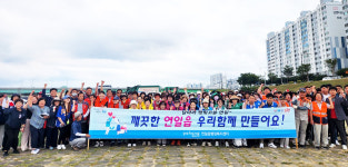 포항 연일읍, 부조장터 문화축제 앞두고 지역 대청소 나서