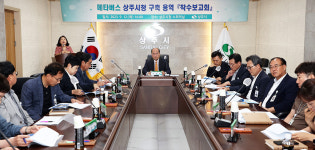 메타버스 상주시청 구축한다