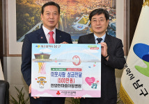 대구 한영한마음아동병원, 이웃돕기 성금 500만원 기탁