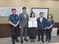 청도서, 보이스 피싱 피해 예방 금융기관 직원 표창 수여