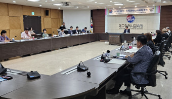 '학생 마약 예방 교육' 등 95건 주민참여예산사업 선정
