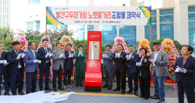 향촌동수제화골목에 빨간구두 아가씨 노랫말거리 조형물