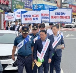 청도농협, 금융사기 피해 예방캠페인