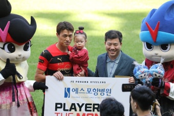 갈길 바쁜 포항 1, 2위 맞대결에서 결국 소득 없이 무승부