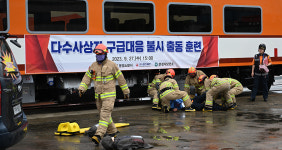 문경소방서 (주)성신RST서 열차탈선 구급대응훈련
