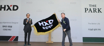 초일류 중견기업 도약  화성개발 새 CI·BI 공개