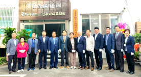 포항 북구 양학동 경성홈타운2차 아파트 경로당 개소식