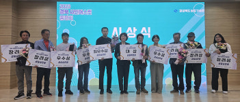 상주달콤샤인농원 | '상주 명품' 상주 샤인머스캣 경북도 품평회 최우수상 수상