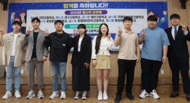 구미대 반도체전자통신공학부, 공·군무원 8명 합격 