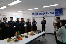 경산경찰서 중앙파출소 임시청사 개소