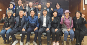 포항시 남구 송도동 행정복지센터서 안전협의체 발대식