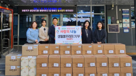 대구시 선거관리위 공명이희망나누미사랑의 물품
