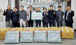 대구건축사신협 수성구 범어3동행정복지센터에 이불 기탁