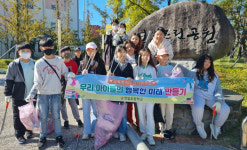 포항 연일초교 사랑 나누기 봉사활동 프로그램
