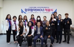 칠곡군장애인종합복지관·왜관가온로타리클럽 MOU