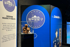 울릉도 로컬기업 서울서 독도행사…독도문방구, GS와 팝업스토어 개최