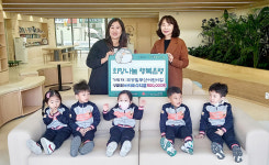 대구 수성구 국공립 두산어린이집 이웃돕기 성금 기탁