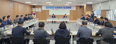 포항시 북구, 가을철 산불방지 위한 읍면동장 회의