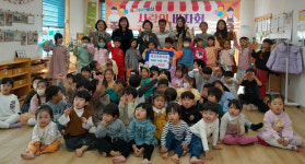 대구시 에코어린이집 신암1동행정복지센터에 성금 기탁