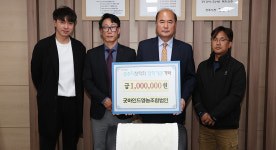 상주시 굿마인드영농조합법인, 市장학회에 100만원 기탁