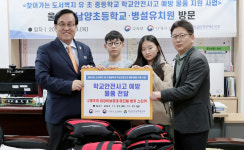 울릉도 학교안전 공제중앙회가 앞장…도서벽지 학교안전 사각지대 해소