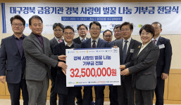 양봉농가 판로도 확보하고 취약계층도 돕고