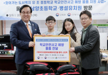 안전하고 건강한 교육환경 조성 노력