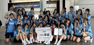 구미 선주고, 전국학교스포츠클럽 넷볼대회 고등부 우승 