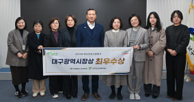 대구시 정신건강사업 평가 남구보건소 최우수상 수상