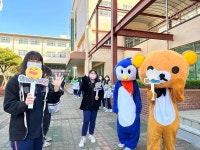 포항 유강중, 학교폭력 제로화에 도전