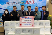 포항서부신협·신협사회공헌재단 용흥동에 김치 전달