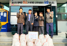 (주)화성건설, 군위군 부계면 경로당에 양곡 기부