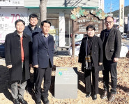 구미 인동도시숲, 산림청 인증 모범 도시 숲에