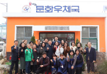 유휴공간 새단장 빛나는 문화우체국 탄생
