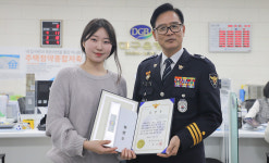 대구 수성경찰서, 보이스피싱 피해 예방 은행원 표창장