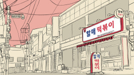 고소한 빵 냄새가 마음을 달래주는 거리