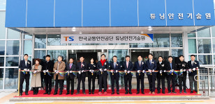 김천 자동차 튜닝산업 중심도시 도약