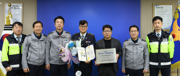 경산署 서부 2동 자율방범대, 베스트 인증패 수여
