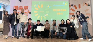 대구 복현1동 도시재생지원센터 2023 예술인파견지원사업 최우수