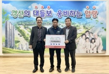 압량농협, 이웃돕기 성금 500만 원 기탁